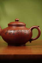 宏林山水·礼藏天下｜陈宏林大师传世巅峰臻品【笑樱壶】原矿极品底槽清·400cc