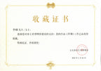 【彩刻江山 礼藏之巅】紫砂界彩刻山水标杆·李峰大师｜恭王府馆藏臻品《洋桶壶》原矿优质底槽清·200cc