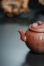 【立之紫砂 礼藏至尊】储立之大师｜中国陶瓷艺术终身成就奖获得者｜典藏重器【瑞桃壶】原矿优质紫泥·280cc