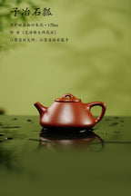 范泽锋大师高徒·省大师邱爽紫砂潜力重器【子冶石瓢壶】原矿优质粗砂朱泥·170cc