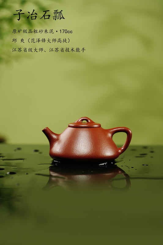 范泽锋大师高徒·省大师邱爽紫砂潜力重器【子冶石瓢壶】原矿优质粗砂朱泥·170cc