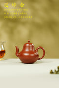 范泽锋大师高徒·省大师邱爽紫砂潜力重器【思婷壶】原矿优质粗砂朱泥·150cc