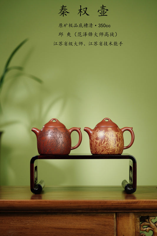 秦权藏势，五路聚财｜邱爽×邱玉林双大师联袂【秦权·五路财神】原矿优质底槽清·350cc