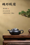 紫砂重器·椭圆线圆｜蒋诗情原矿底槽清还原烧·洒金雅器｜巅峰力作 原矿底槽清还原烧·160cc