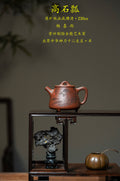中华神刀·刻绘巅峰 博物馆同款｜杨喜雨大师陶刻巅峰臻品·博物馆同款《高石瓢壶》原矿极品底槽清·230cc