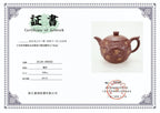 紫砂界金字塔尖·非遗功勋国大师 邱玉林大拍95万｜殿堂级顶奢臻品《禅茶壶》原矿极品底槽清·450cc 真金限量版