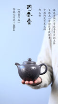 中国紫砂界荣誉之巅｜国大师邱玉林亲制｜顶奢稀有传世臻品《韵香壶》家藏原矿极品天青泥 · 300cc
