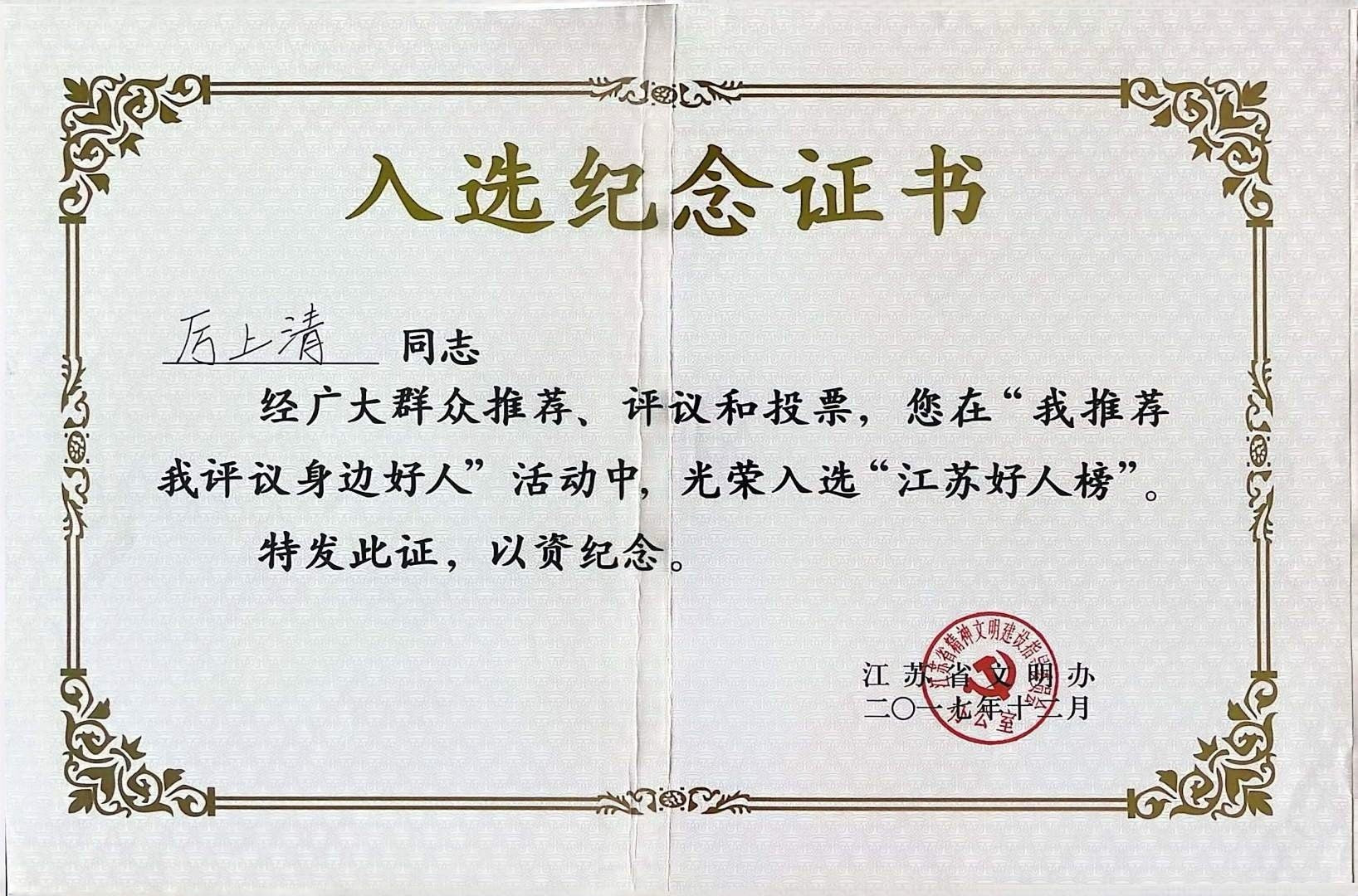 上清紫砂·善传千秋｜紫砂界慈善艺术家｜厉上清 巅峰臻品《抱朴壶》原矿优质底槽清·220cc