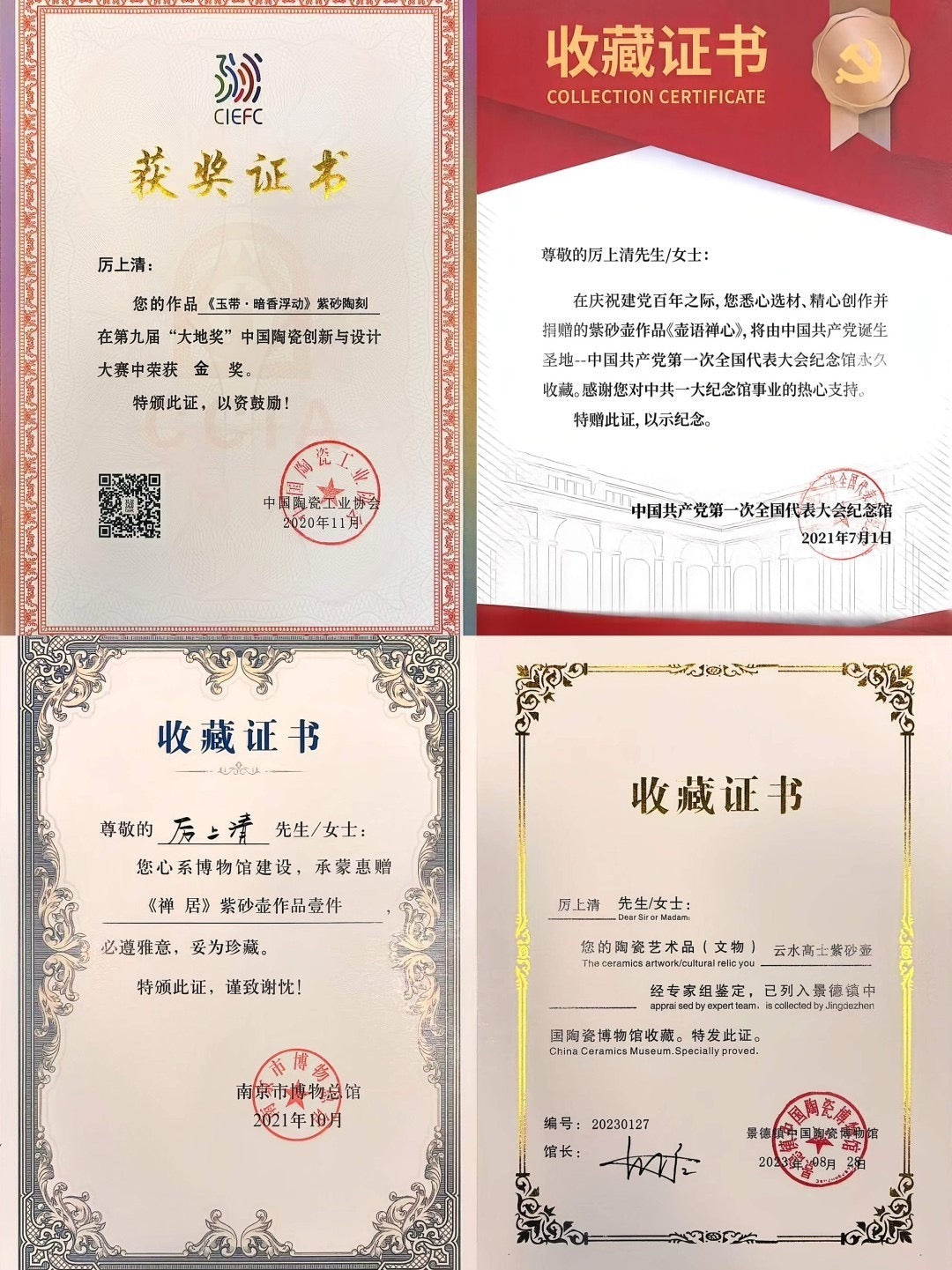 上清紫砂·善传千秋｜紫砂界慈善艺术家｜厉上清 巅峰臻品《抱朴壶》原矿优质底槽清·220cc