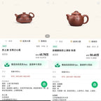 上清紫砂·善传千秋｜紫砂界慈善艺术家｜厉上清 巅峰臻品《抱朴壶》原矿优质底槽清·220cc