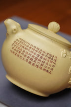 国大师李昌鸿·臻品福利🧧紫砂泰斗顾景舟传承·双国大师之作【牡丹花开套组】原矿优质本山绿·420cc