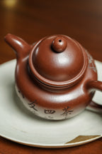 新品👏双璧齐辉·收藏界王炸重器👍吴冠中～李昌鸿双大师联名限量款《掇球壶》原矿优质陈腐底槽清·240cc