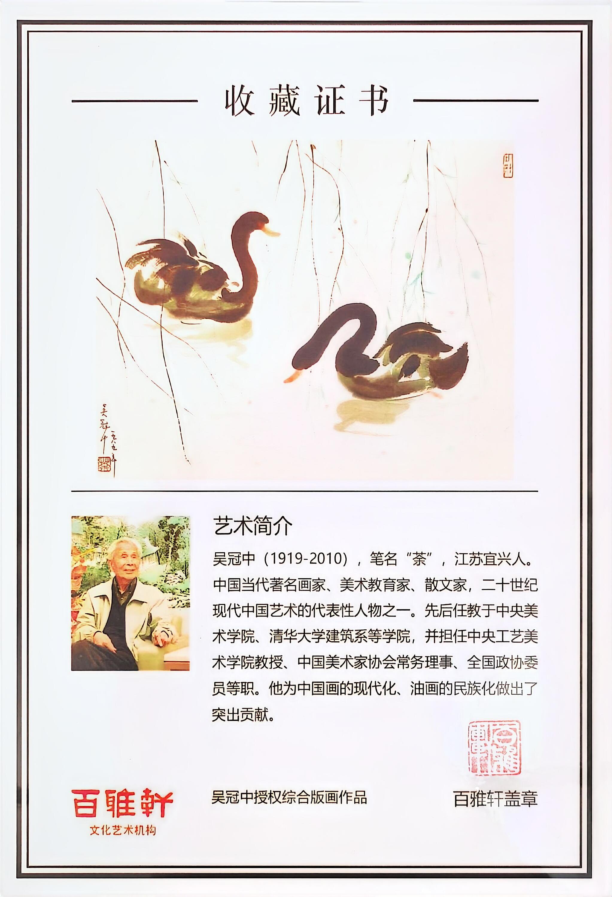 新品👏双璧齐辉·收藏界王炸重器👍吴冠中～李昌鸿双大师联名限量款《掇球壶》原矿优质陈腐底槽清·240cc