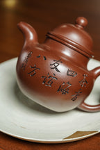 新品👏双璧齐辉·收藏界王炸重器👍吴冠中～李昌鸿双大师联名限量款《掇球壶》原矿优质陈腐底槽清·240cc