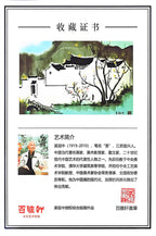 新品👏双璧齐辉·收藏界王炸重器👍吴冠中～李昌鸿双大师联名限量款《仿古壶》原矿优质陈腐清水泥·260cc