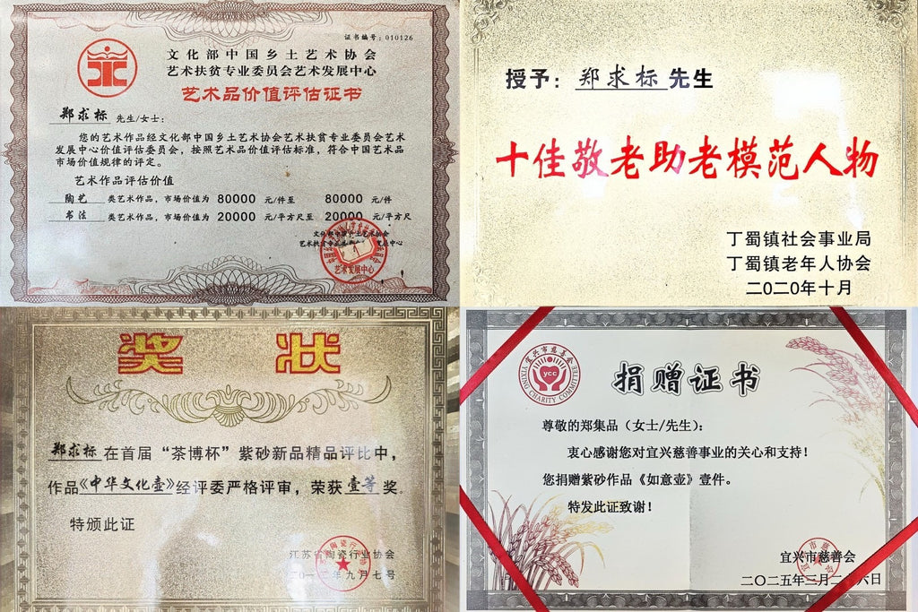 香港大拍31万佳作·紫砂界心经巨匠·郑求标大师恭刻双心经➕吉祥经《六合西施》极具收藏价值重器👍（单个价）