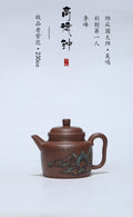 【彩刻江山 礼藏之巅】紫砂界彩刻山水标杆·李峰大师｜恭王府馆藏臻品《高德钟壶》原矿优质老紫泥·230cc