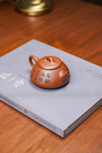 紫砂界彩刻山水标杆·李峰大师｜恭王府馆藏臻品《石瓢壶》原矿优质底槽清·180cc