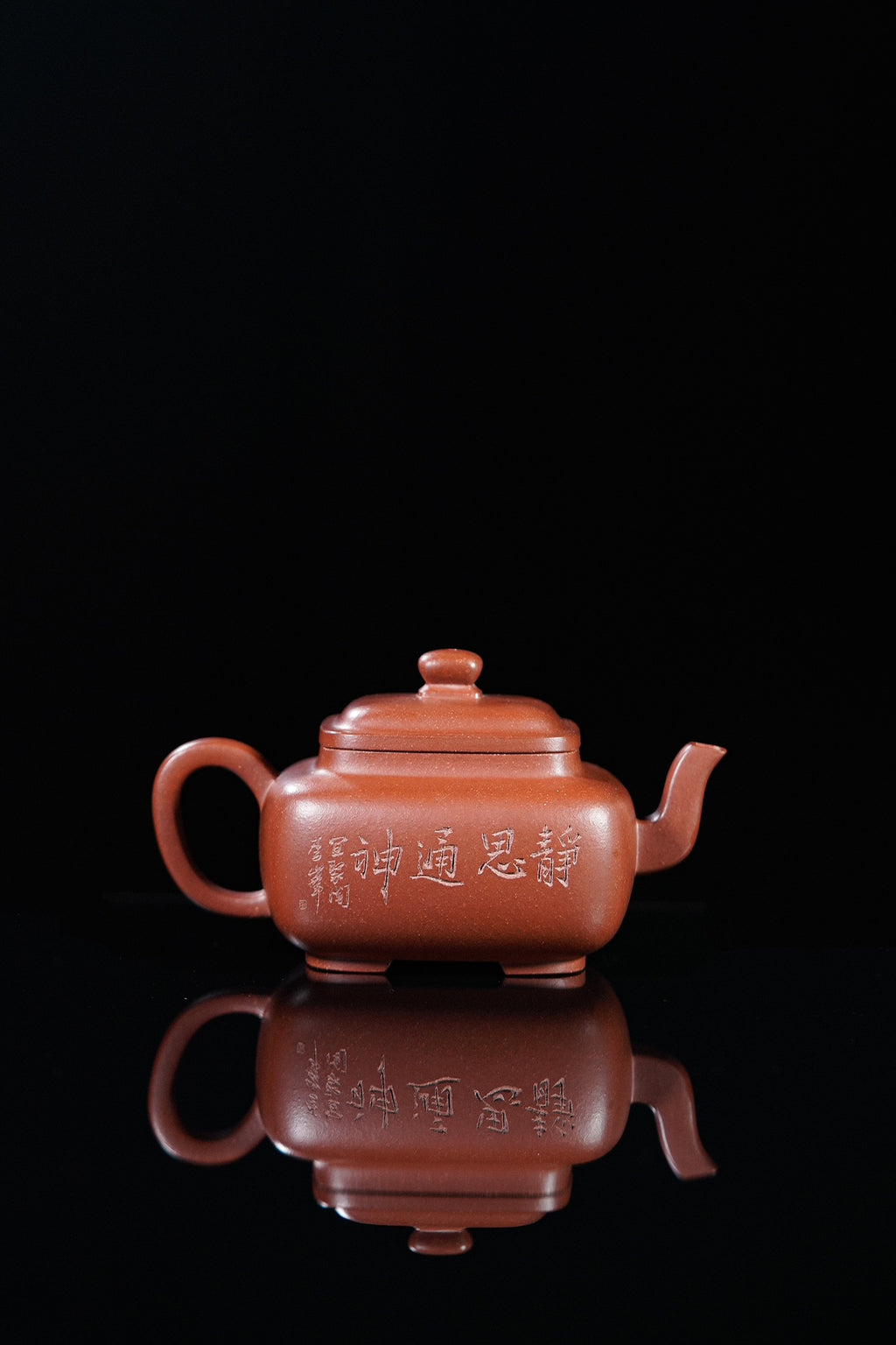 【彩刻江山 礼藏之巅】紫砂界彩刻山水标杆·李峰大师｜恭王府馆藏臻品《四方明炉壶》原矿优质底槽清·250cc