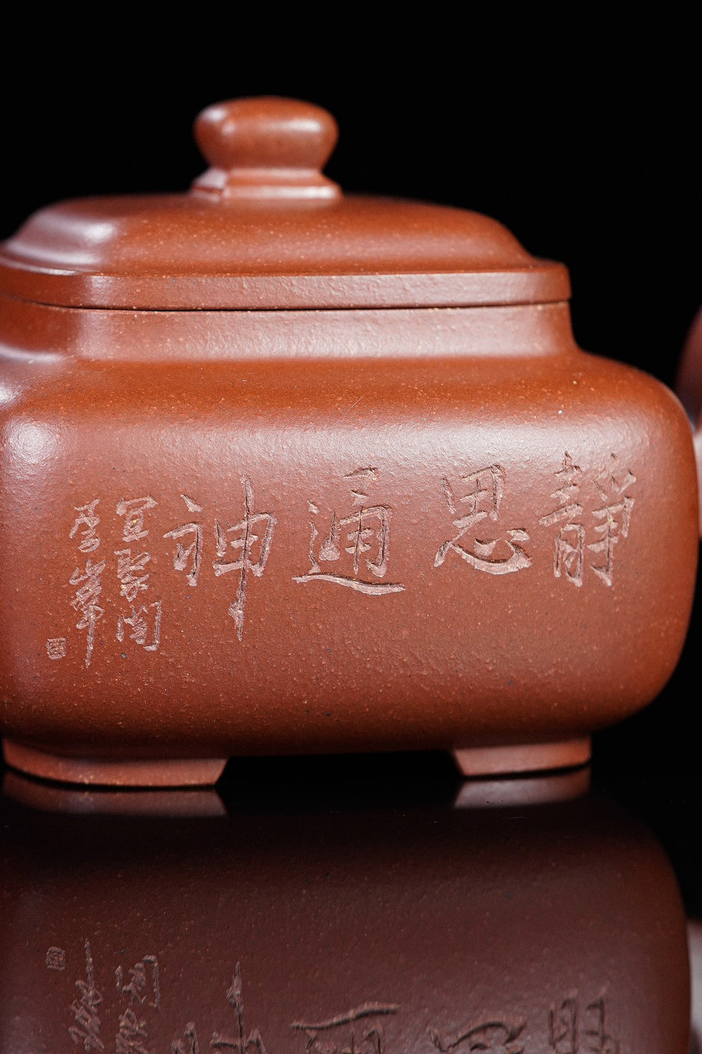 【彩刻江山 礼藏之巅】紫砂界彩刻山水标杆·李峰大师｜恭王府馆藏臻品《四方明炉壶》原矿优质底槽清·250cc