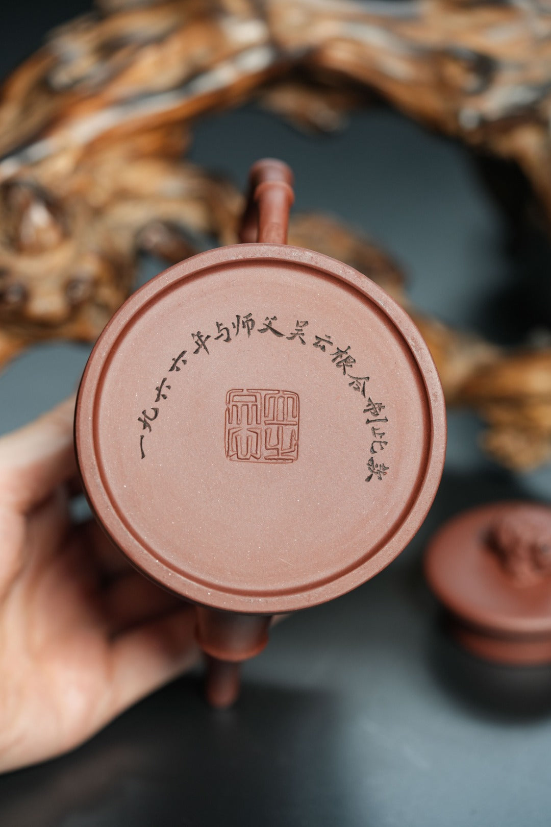 新品❤️立之紫砂 礼藏至尊｜储立之大师 中国陶瓷艺术终身成就奖获得者 典藏重器【竹节蟾钮】原矿优质紫泥·280cc