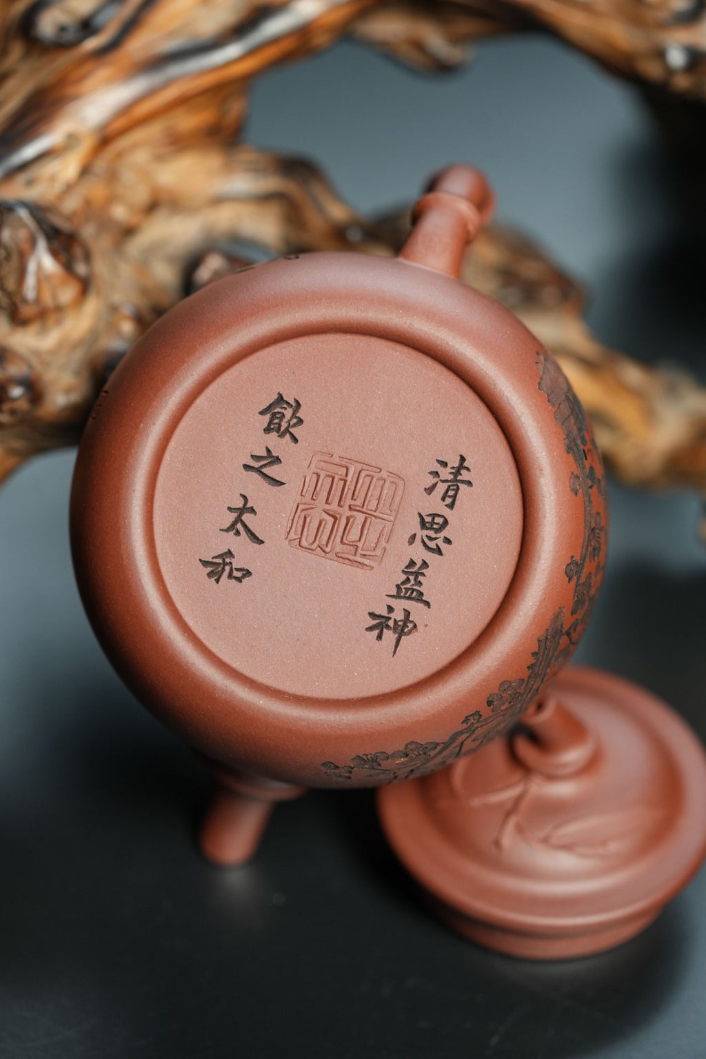 新品❤️立之紫砂 礼藏至尊｜储立之大师 中国陶瓷艺术终身成就奖获得者 典藏重器【竹溪壶】原矿优质紫泥·240cc