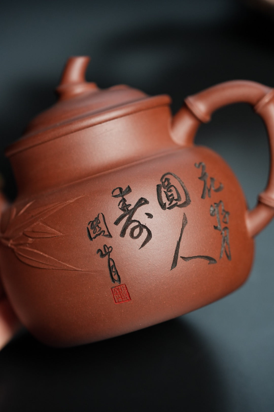 新品❤️立之紫砂 礼藏至尊｜储立之大师 中国陶瓷艺术终身成就奖获得者 典藏重器【竹溪壶】原矿优质紫泥·240cc