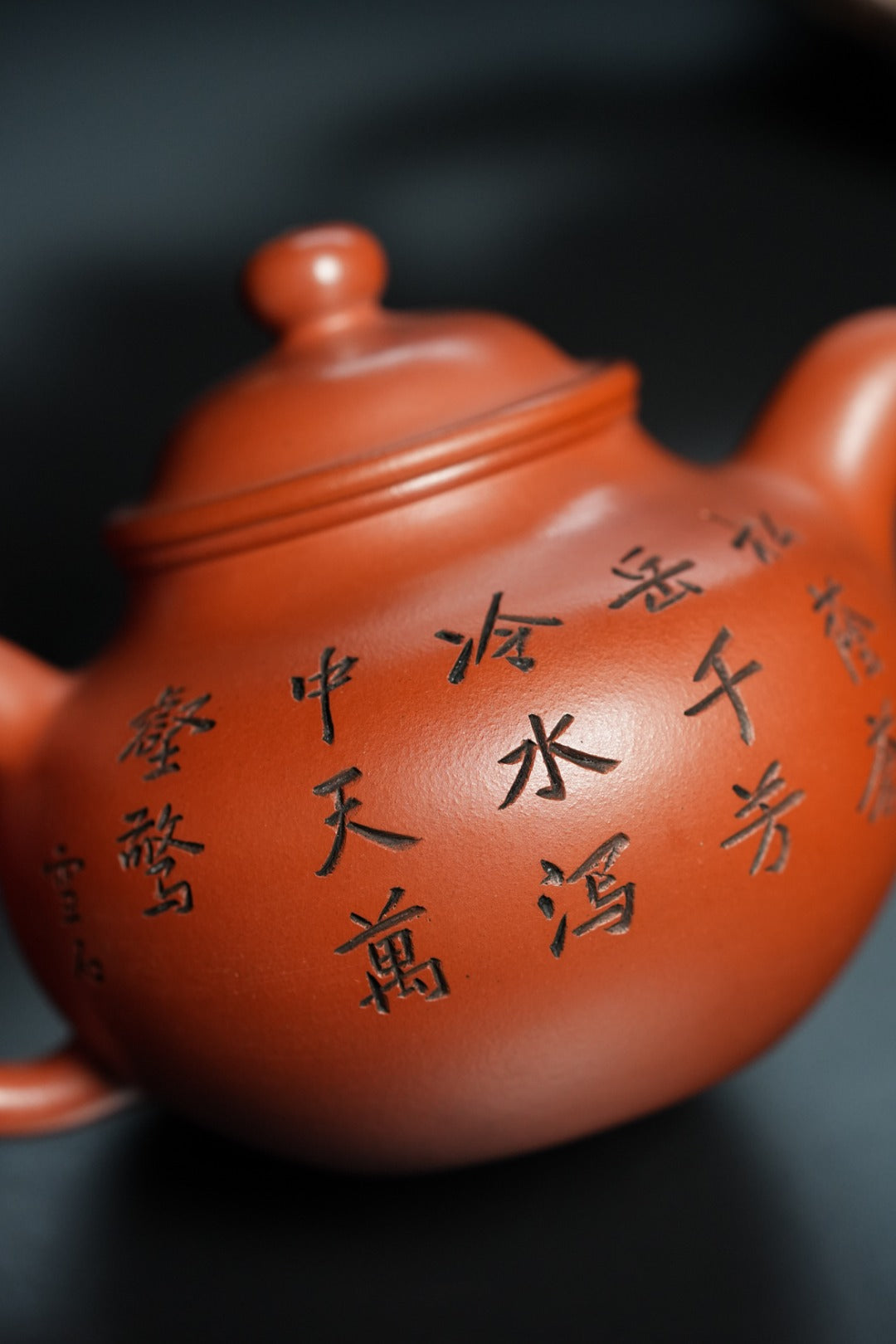 新品❤️立之紫砂 礼藏至尊｜储立之大师 中国陶瓷艺术终身成就奖获得者 典藏重器【大亨掇球壶】原矿优质红泥·180cc