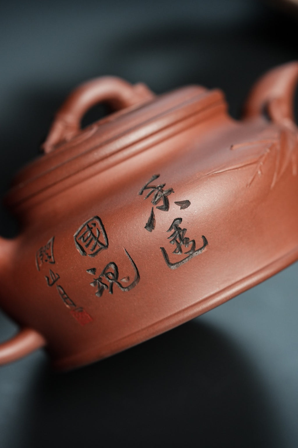 新品❤️立之紫砂 礼藏至尊｜储立之大师 中国陶瓷艺术终身成就奖获得者 典藏重器【幽篁壶】原矿优质老紫泥·260cc