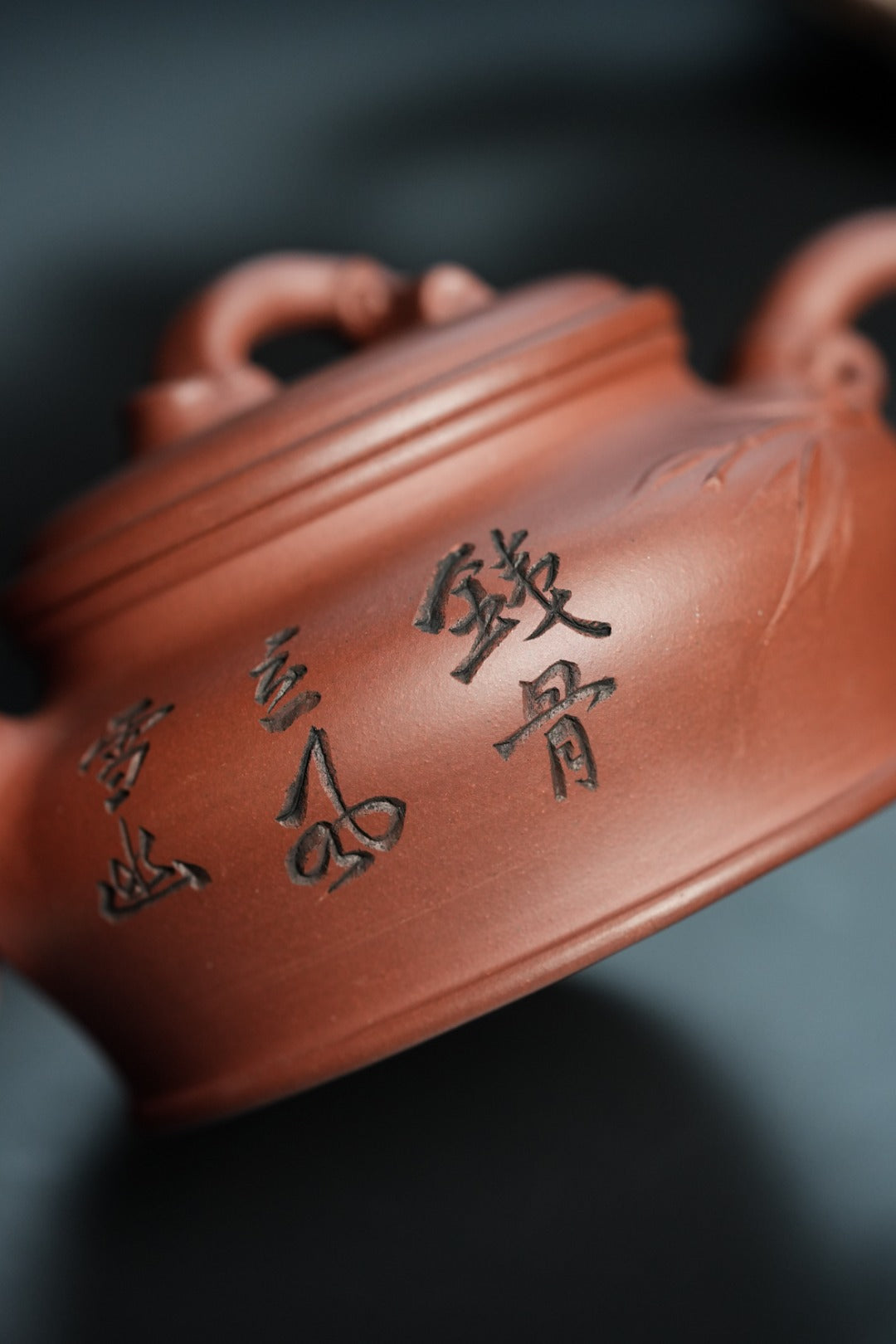 新品❤️立之紫砂 礼藏至尊｜储立之大师 中国陶瓷艺术终身成就奖获得者 典藏重器【幽篁壶】原矿优质老紫泥·260cc