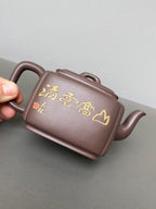 【双泰斗合璧·紫砂史巅峰】紫砂界天花板｜何光宏·邱玉林双宗师联袂创作《锦方壶》原矿极品底槽清·300cc