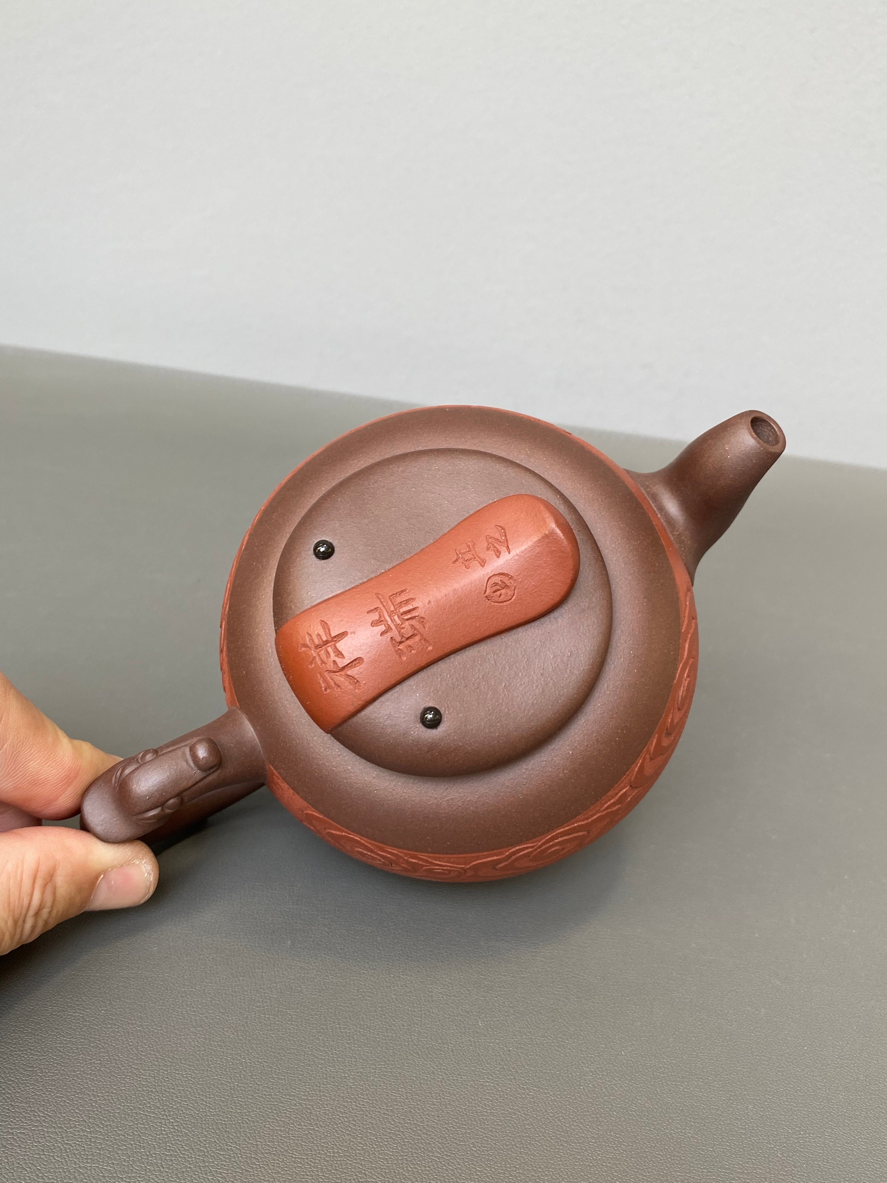 储立之大师 中国陶瓷艺术终身成就奖获得者 典藏重器【云纹祥瑞壶】原矿优质紫泥·380cc