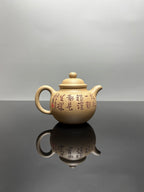 新品❤️🇨🇳杨喜雨大师陶刻巅峰臻品《掇球壶》礼藏双宜传世重器！五福临门原矿优质段泥·280cc