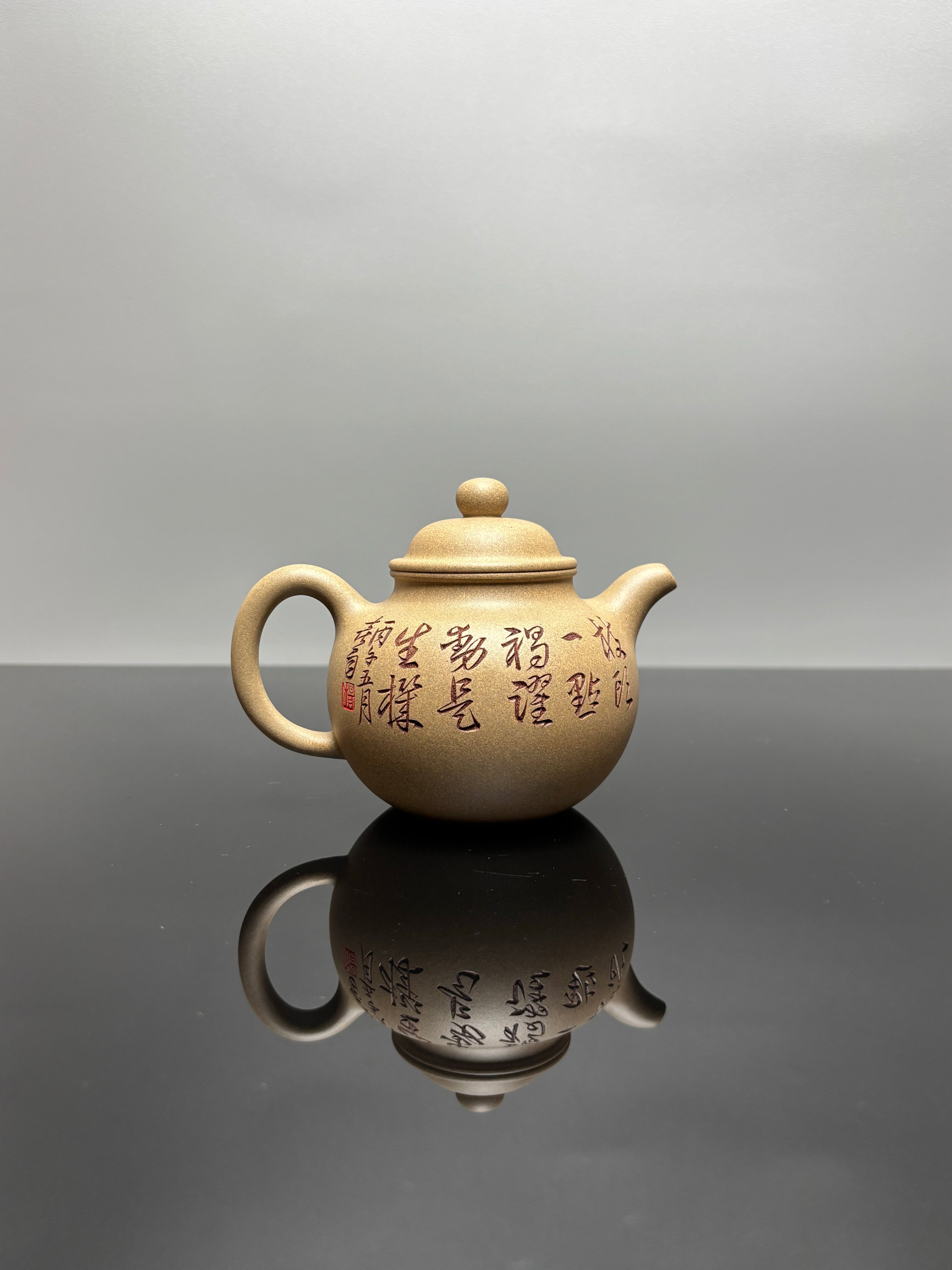 新品❤️🇨🇳杨喜雨大师陶刻巅峰臻品《掇球壶》礼藏双宜传世重器！五福临门原矿优质段泥·280cc