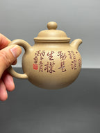新品❤️🇨🇳杨喜雨大师陶刻巅峰臻品《掇球壶》礼藏双宜传世重器！五福临门原矿优质段泥·280cc