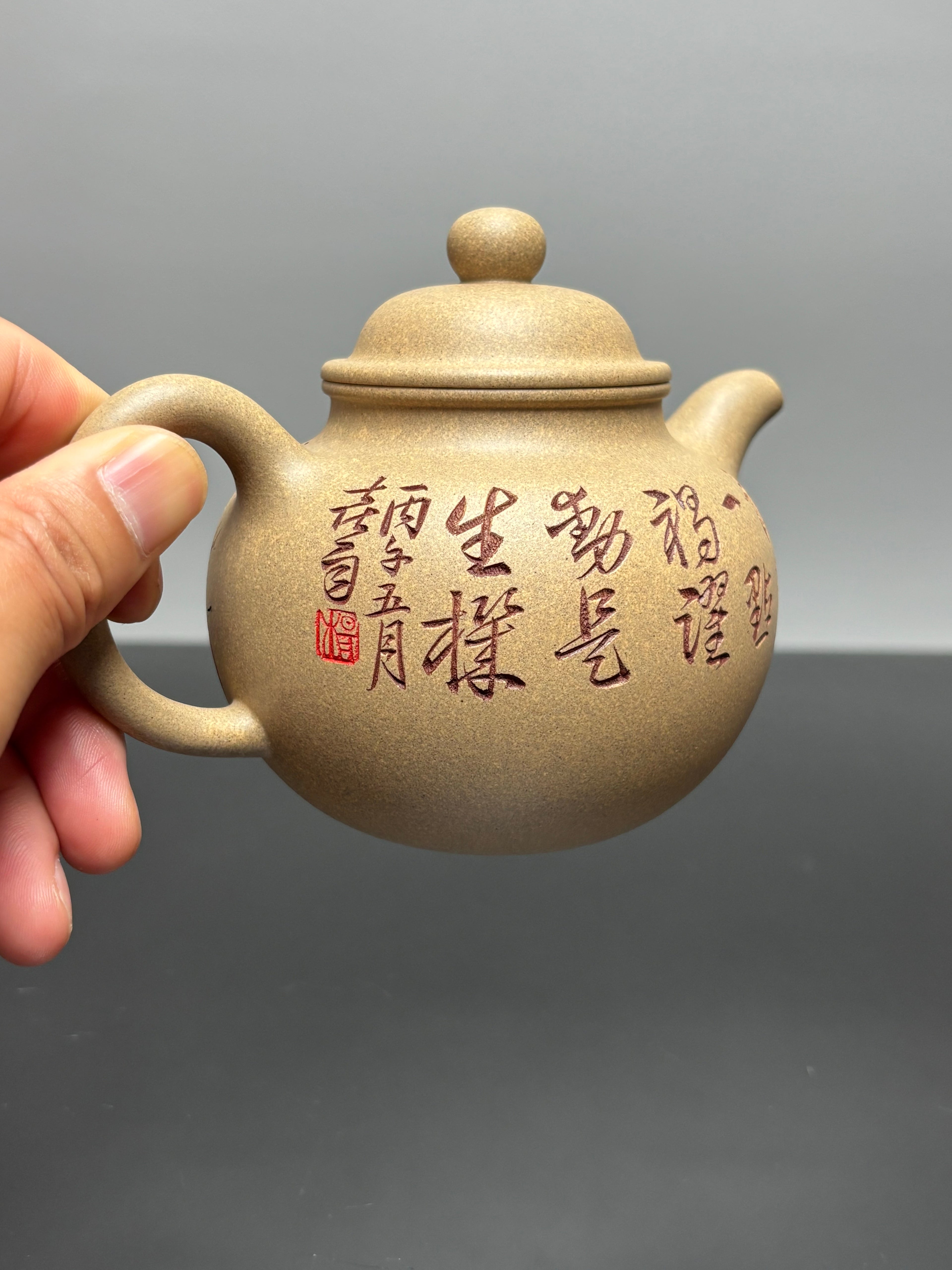 新品❤️🇨🇳杨喜雨大师陶刻巅峰臻品《掇球壶》礼藏双宜传世重器！五福临门原矿优质段泥·280cc