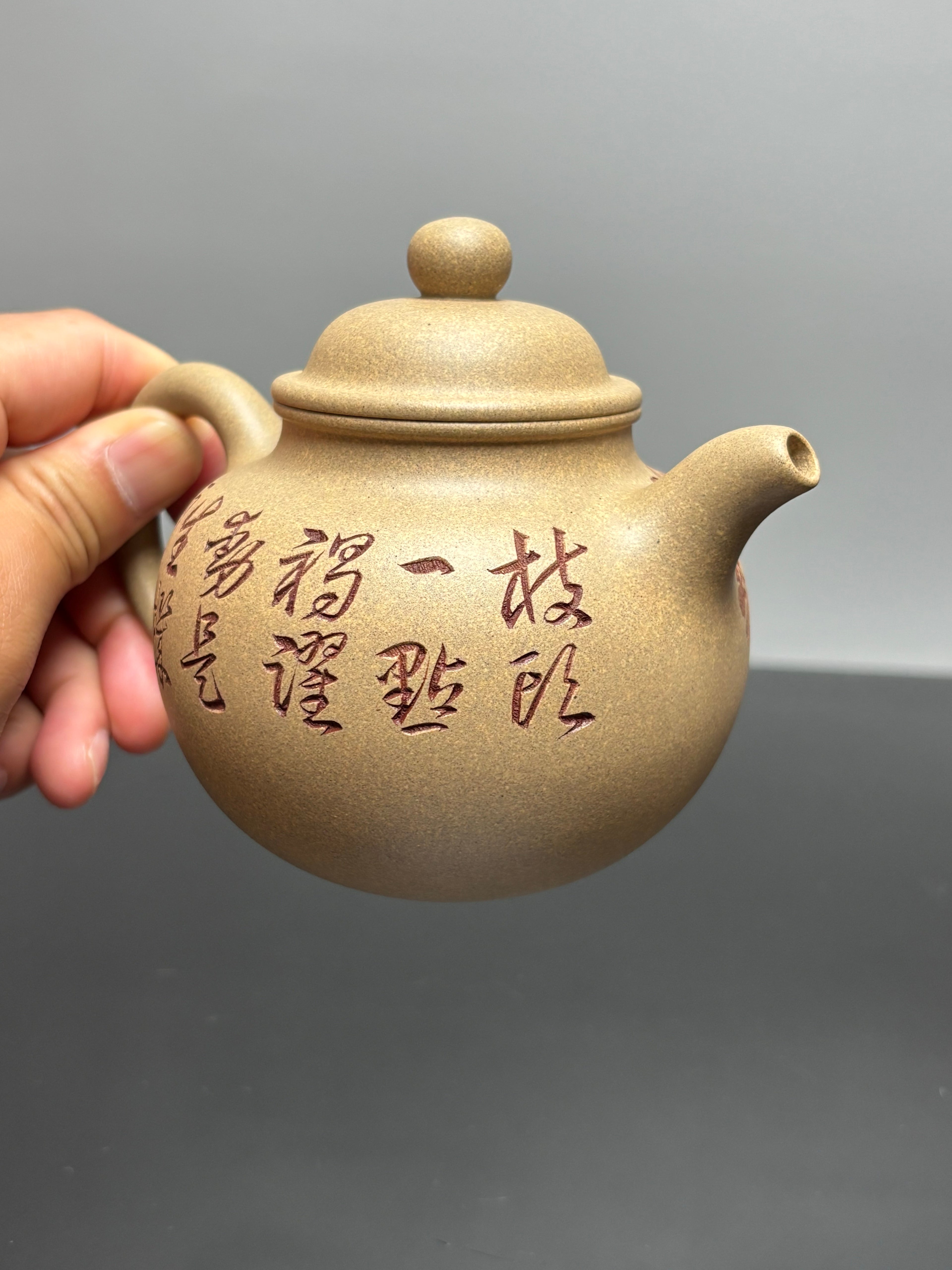 新品❤️🇨🇳杨喜雨大师陶刻巅峰臻品《掇球壶》礼藏双宜传世重器！五福临门原矿优质段泥·280cc