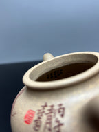 新品❤️🇨🇳杨喜雨大师陶刻巅峰臻品《掇球壶》礼藏双宜传世重器！五福临门原矿优质段泥·280cc