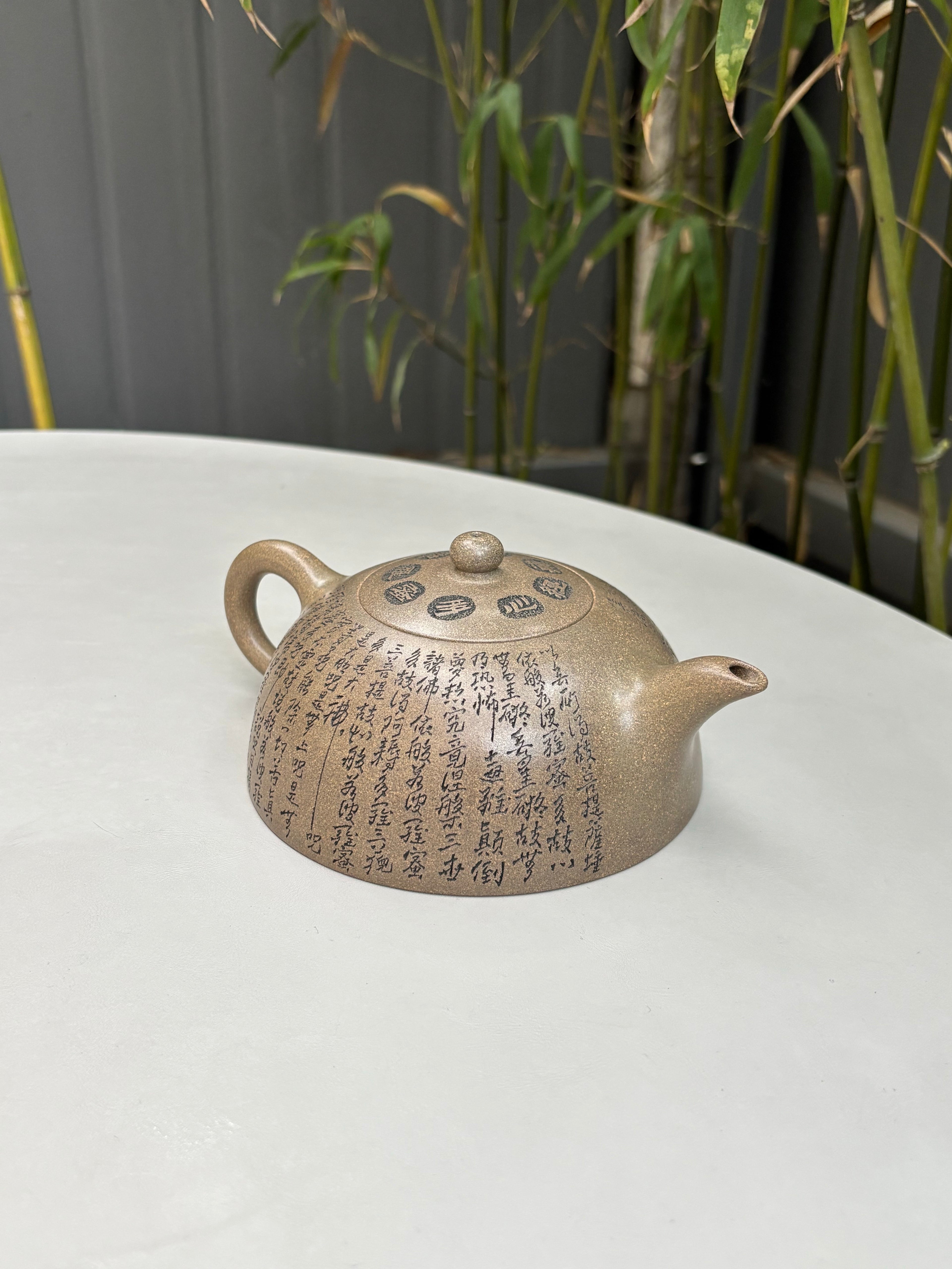 一器藏心经·紫砂纳万福｜郑求标大师｜双心经至尊臻品【心经半月壶】原矿极品青段·320cc