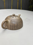 一器藏心经·紫砂纳万福｜郑求标大师｜双心经至尊臻品【心经半月壶】原矿极品青段·320cc