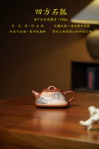 新品上架👏双宗师合璧·紫砂史巅峰  紫砂界天花板｜何光宏·邱玉林联袂创作《四方石瓢壶》原矿优质底槽清·260cc