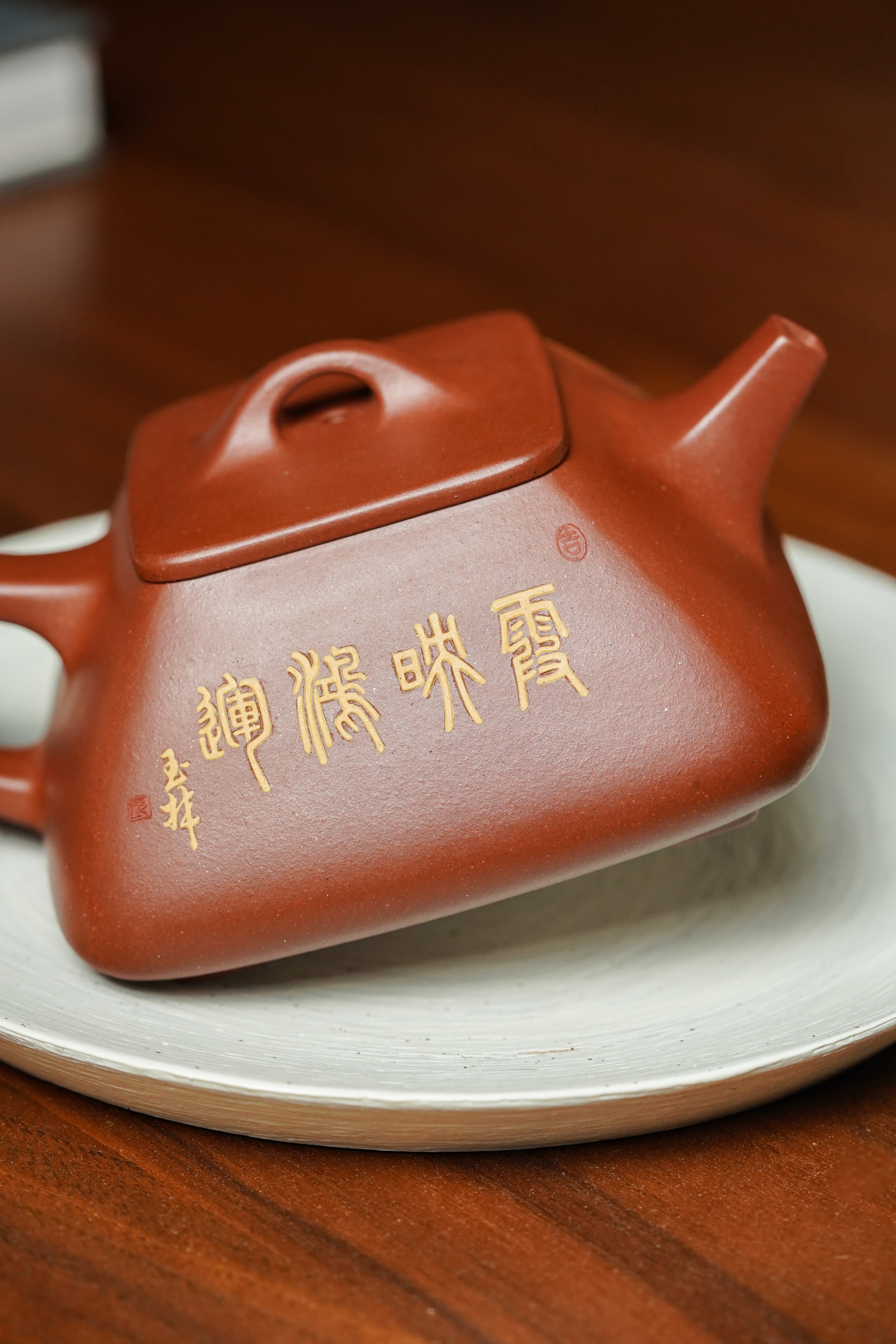 新品上架👏双宗师合璧·紫砂史巅峰  紫砂界天花板｜何光宏·邱玉林联袂创作《四方石瓢壶》原矿优质底槽清·260cc