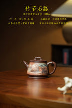 新品上架👏双宗师合璧·紫砂史巅峰 🇨🇳 紫砂界天花板｜何光宏·邱玉林联袂创作《竹节石瓢壶》原矿优质紫玉金砂·330cc
