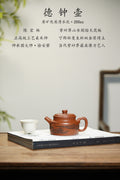 新品首发🧧宏林山水·礼藏天下｜陈宏林大师传世巅峰臻品【德钟壶】原矿优质清水泥·200cc