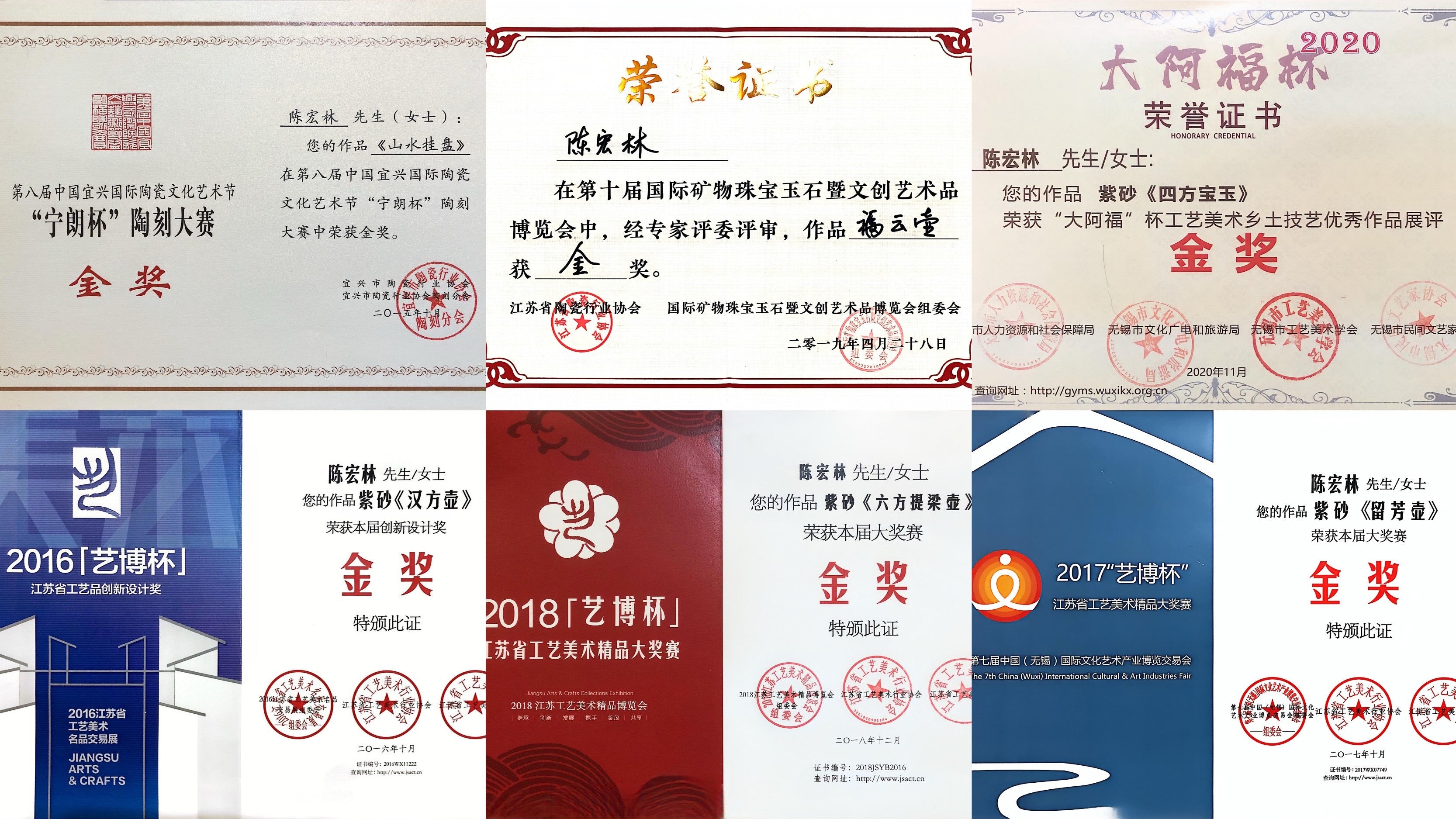 新品首发🧧宏林山水·礼藏天下｜陈宏林大师传世巅峰臻品【德钟壶】原矿优质清水泥·200cc