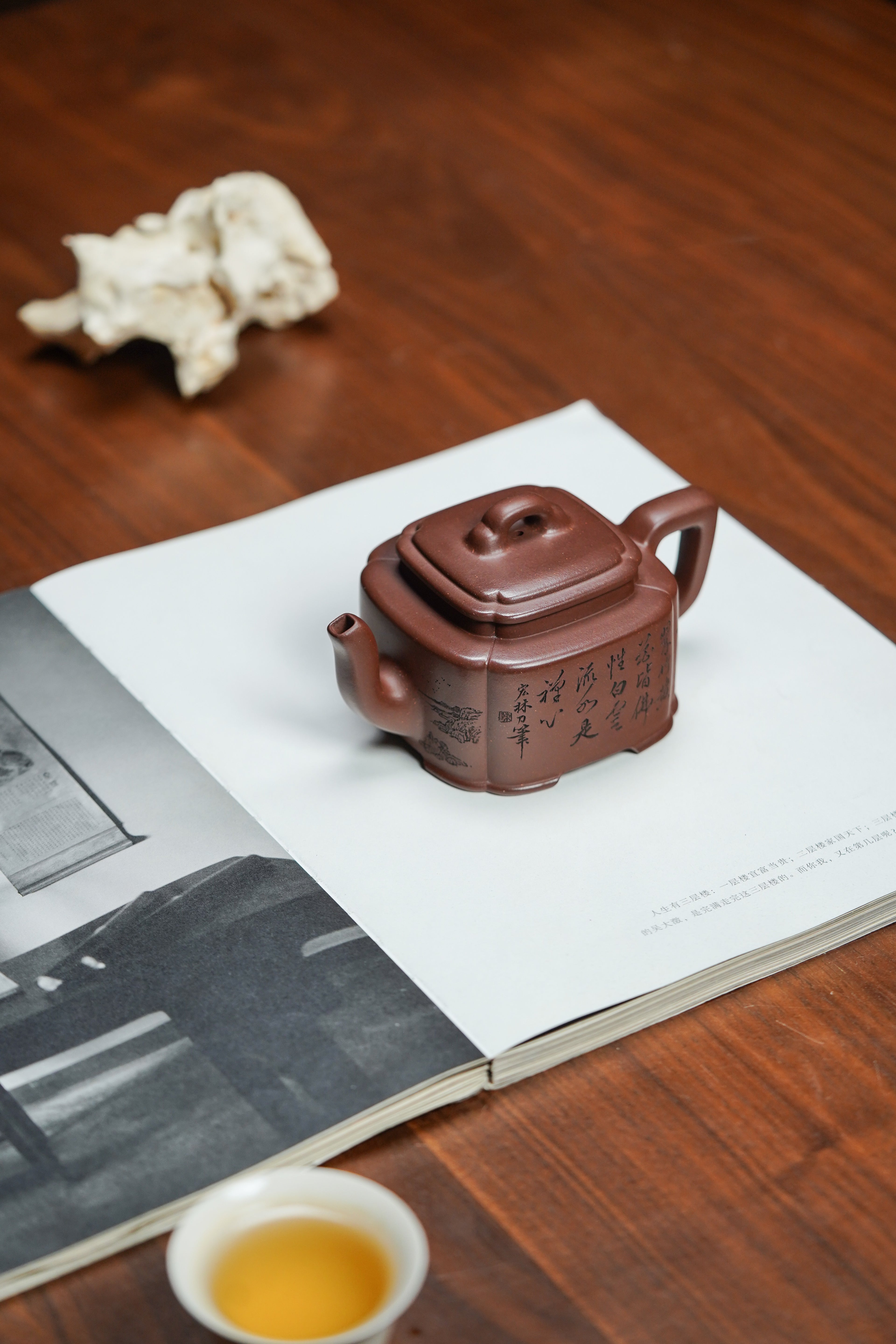 新品首发🧧宏林山水·礼藏天下｜陈宏林大师传世巅峰臻品【 四方桥鼎壶】原矿优质底槽清·180cc