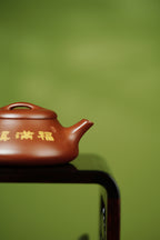 重器新品👍双宗师合璧·紫砂史巅峰 紫砂界天花板｜何光宏·邱玉林联袂创作《溪山石瓢壶》原矿优质底槽清·130cc