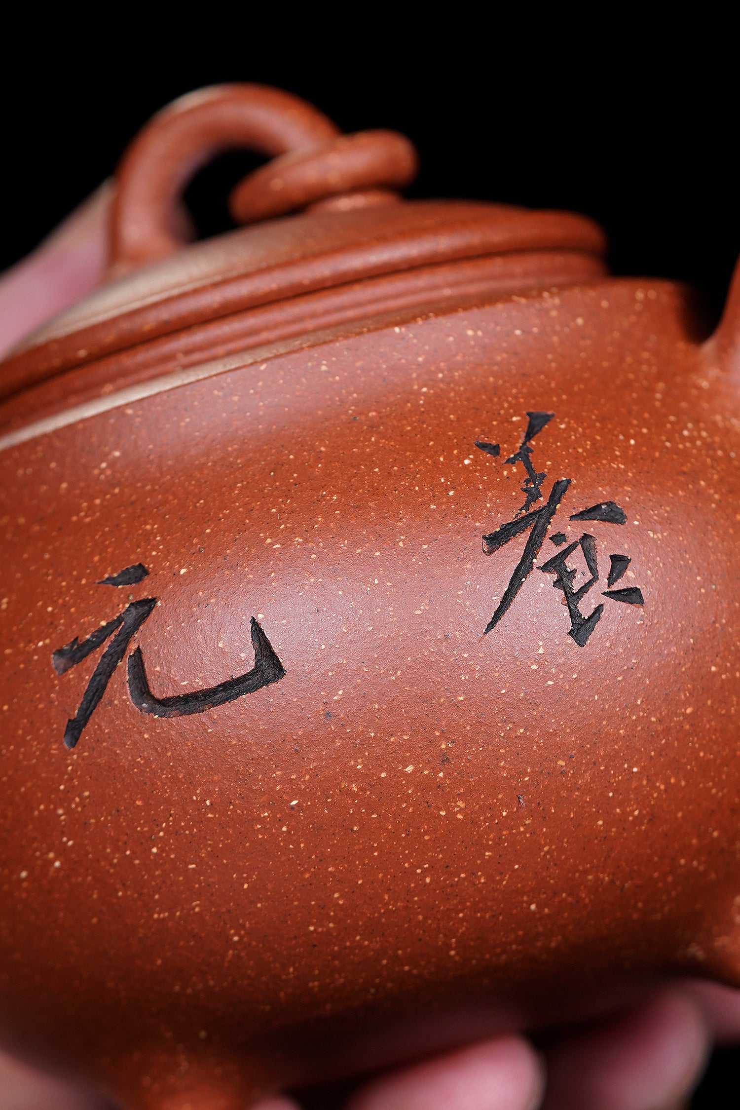 新品❤️立之紫砂 礼藏至尊｜储立之大拍46.8万 中国陶瓷艺术终身成就奖获得者 典藏重器【养元壶】原矿优质降坡泥·280cc
