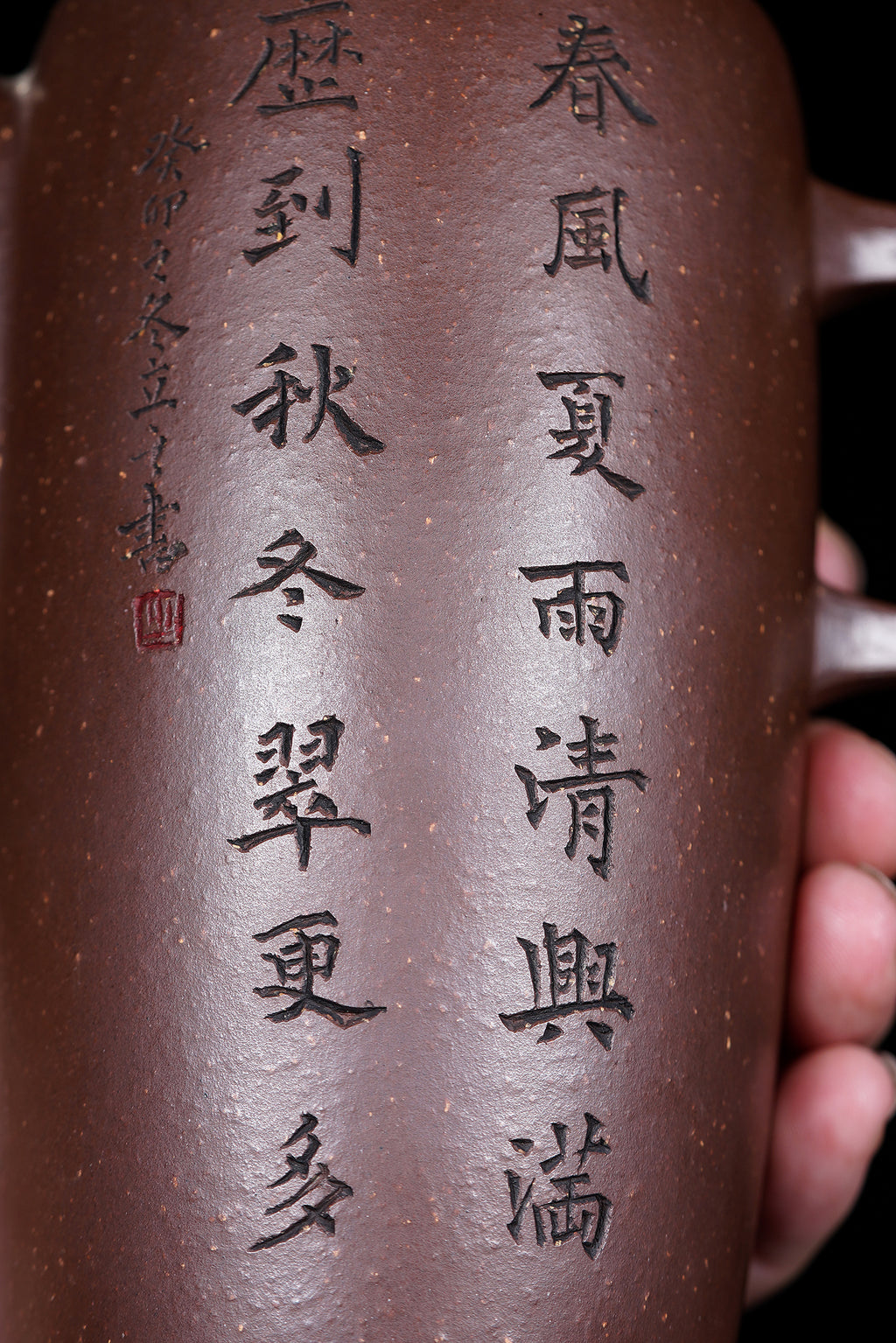 储立之大师 中国陶瓷艺术终身成就奖获得者 典藏重器【青云直上套组壶】原矿优质紫泥·350cc