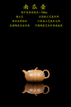 新品❤️立之紫砂 礼藏至尊｜储立之大师 中国陶瓷艺术终身成就奖获得者 典藏重器【南瓜壶】原矿优质老段泥·150cc - ZishaTeapotChina